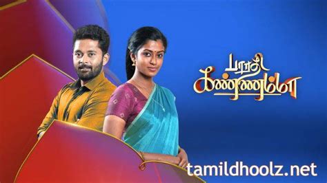 Tamildhool bharathi kannamma - Bharathi Kannamma 07-08-2023 Vijay Tv Serial plays at Vijay tv TamilDhool. Watch latest Episode Online in Full High Quality.